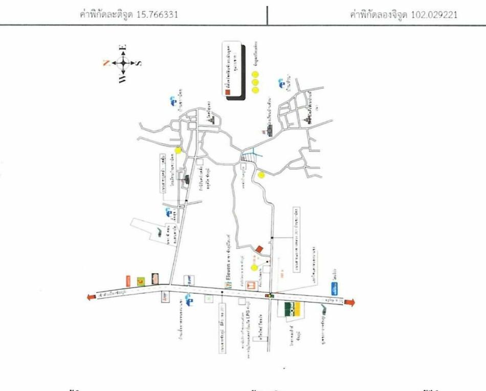 คลิ๊กดูรูปภาพแผนที่