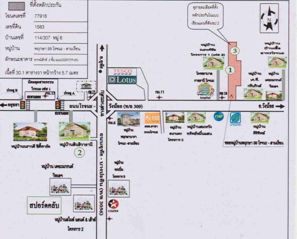 คลิ๊กดูรูปภาพแผนที่