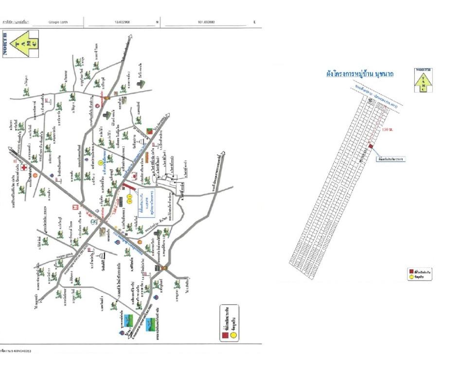 คลิ๊กดูรูปภาพแผนที่