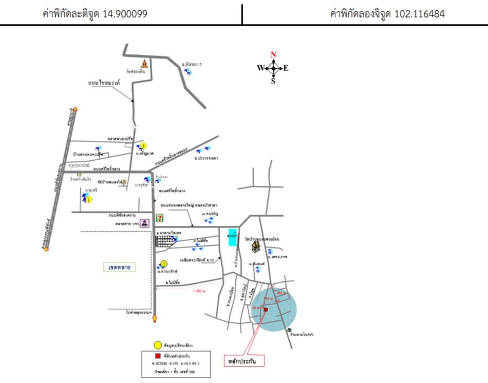 คลิ๊กดูรูปภาพแผนที่