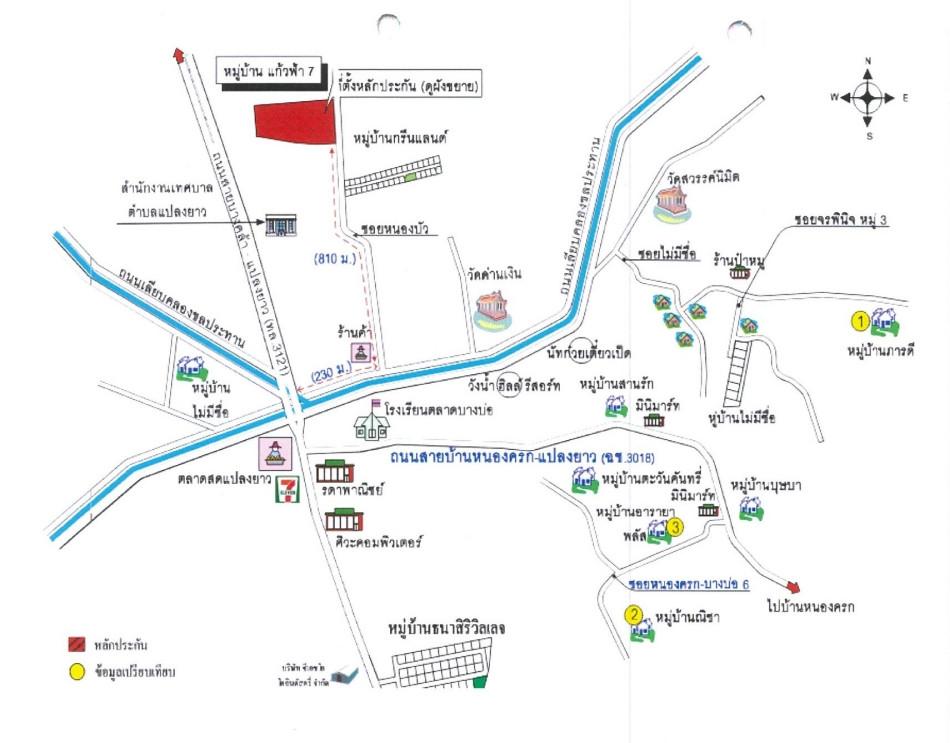 คลิ๊กดูรูปภาพแผนที่