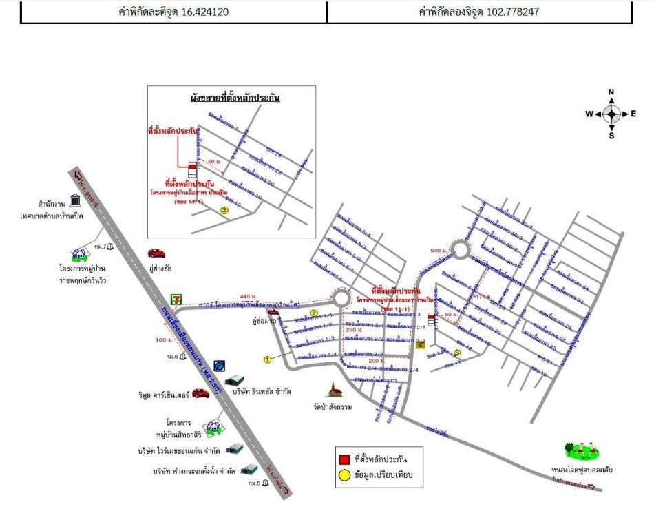 คลิ๊กดูรูปภาพแผนที่