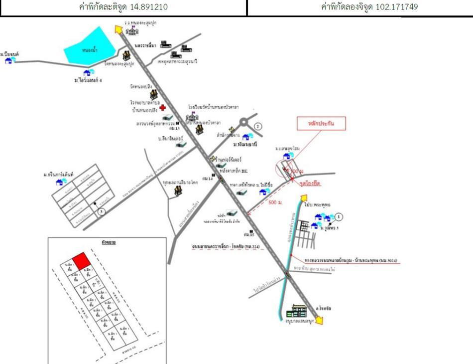 คลิ๊กดูรูปภาพแผนที่