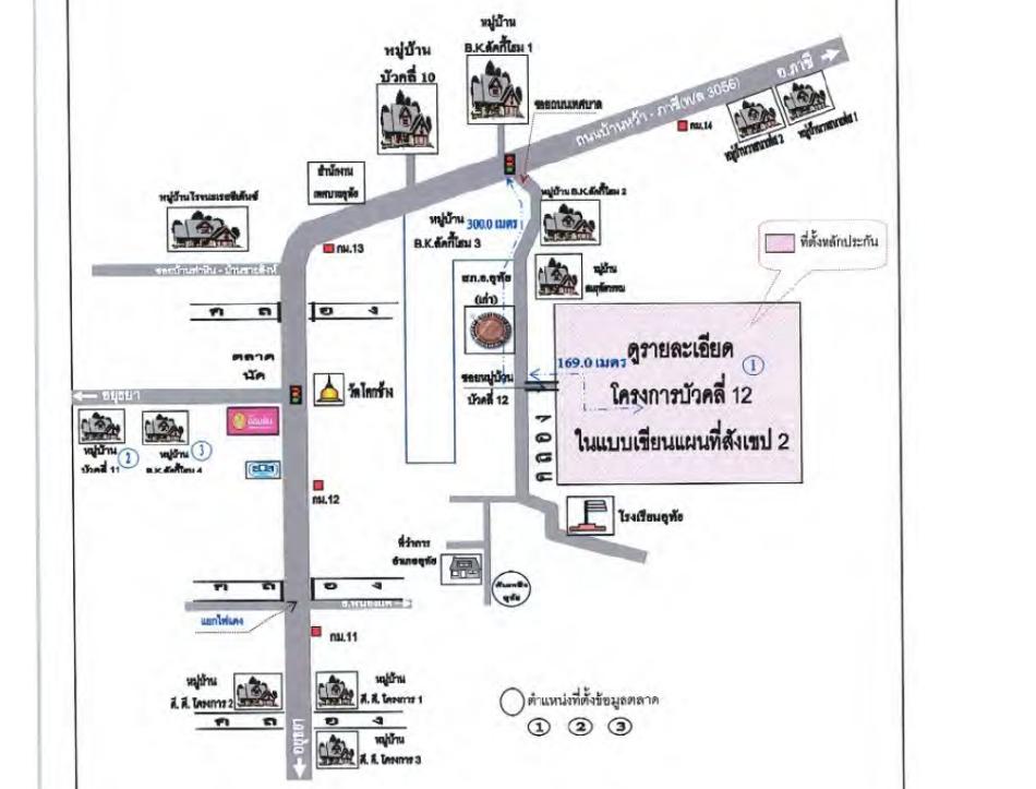 คลิ๊กดูรูปภาพแผนที่