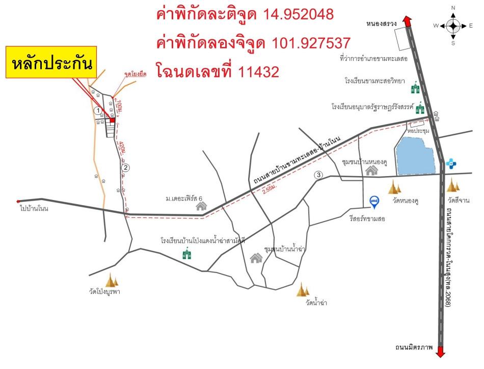 คลิ๊กดูรูปภาพแผนที่