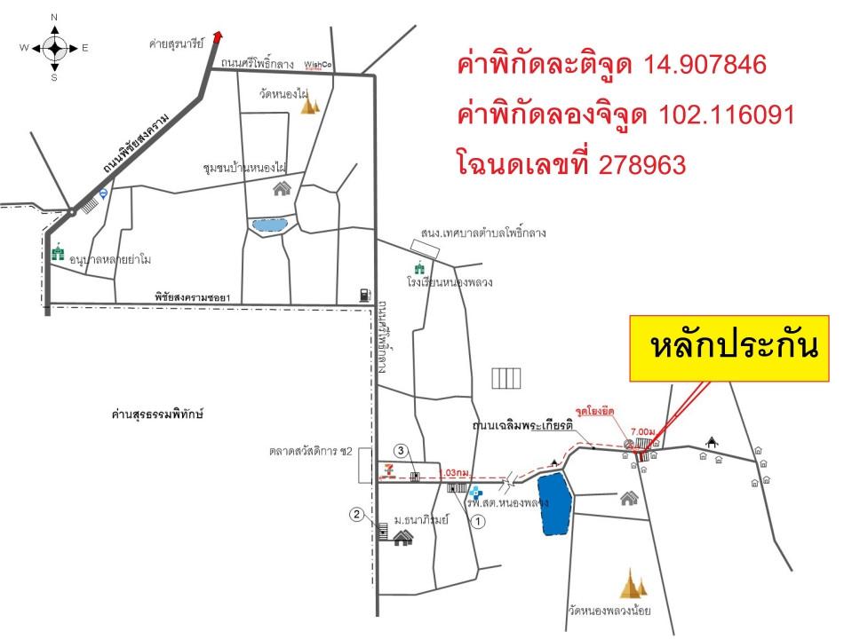 คลิ๊กดูรูปภาพแผนที่