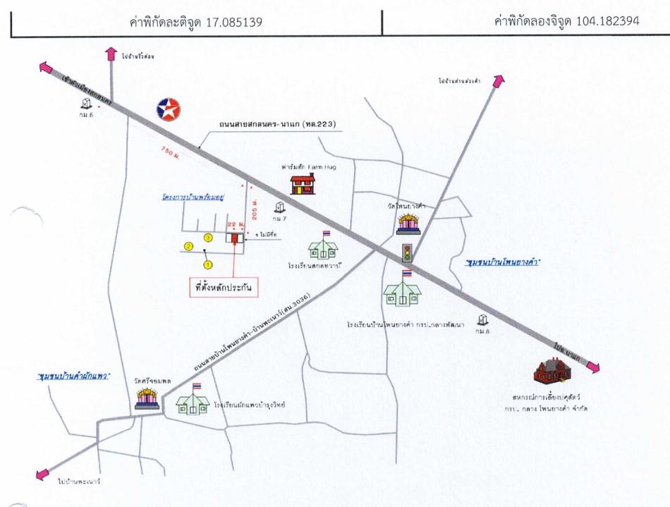คลิ๊กดูรูปภาพแผนที่