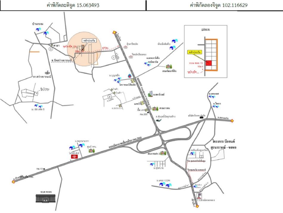 คลิ๊กดูรูปภาพแผนที่