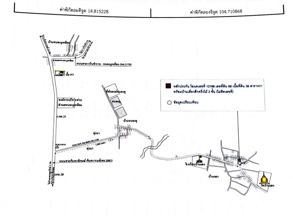 คลิ๊กดูรูปภาพแผนที่