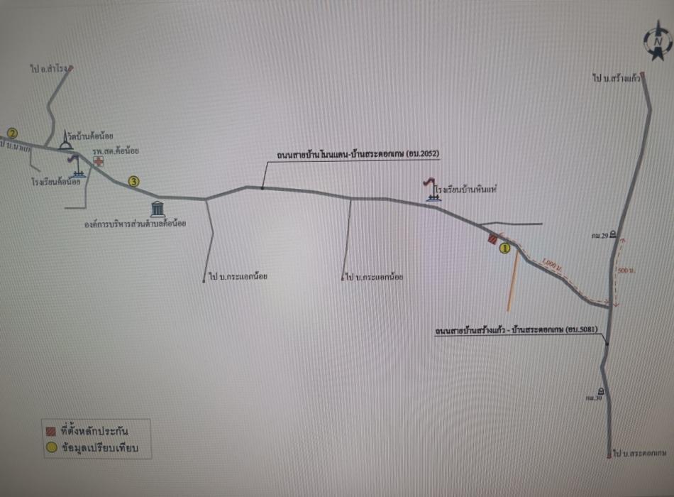 คลิ๊กดูรูปภาพแผนที่