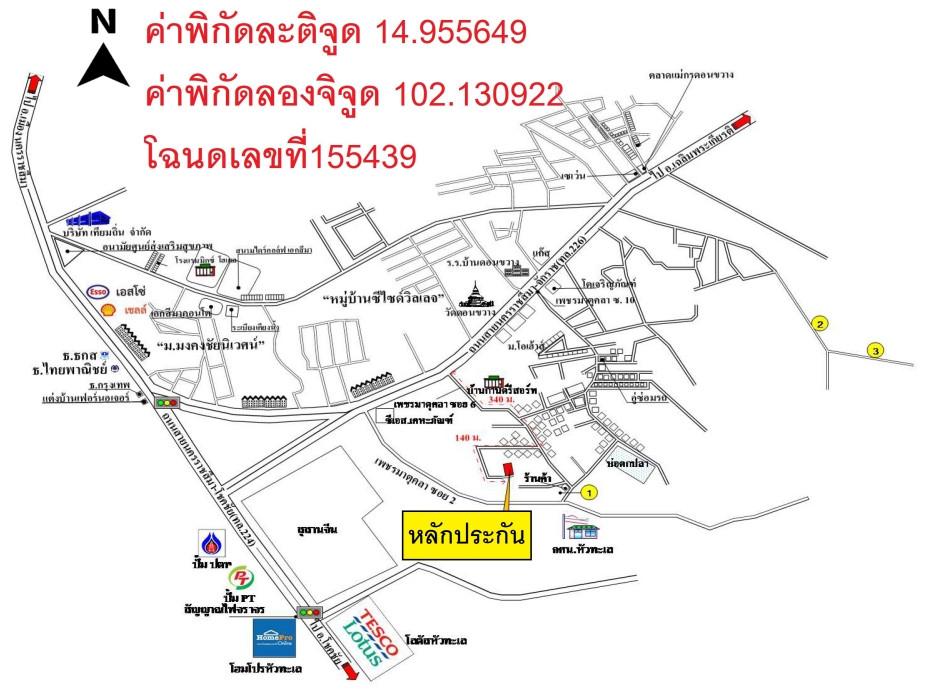 คลิ๊กดูรูปภาพแผนที่
