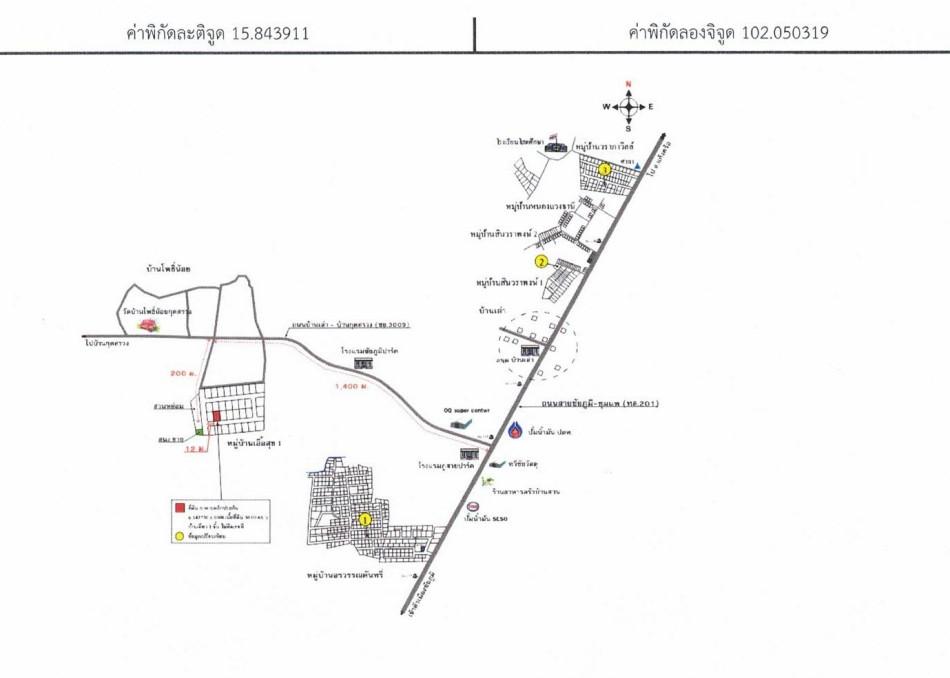 คลิ๊กดูรูปภาพแผนที่