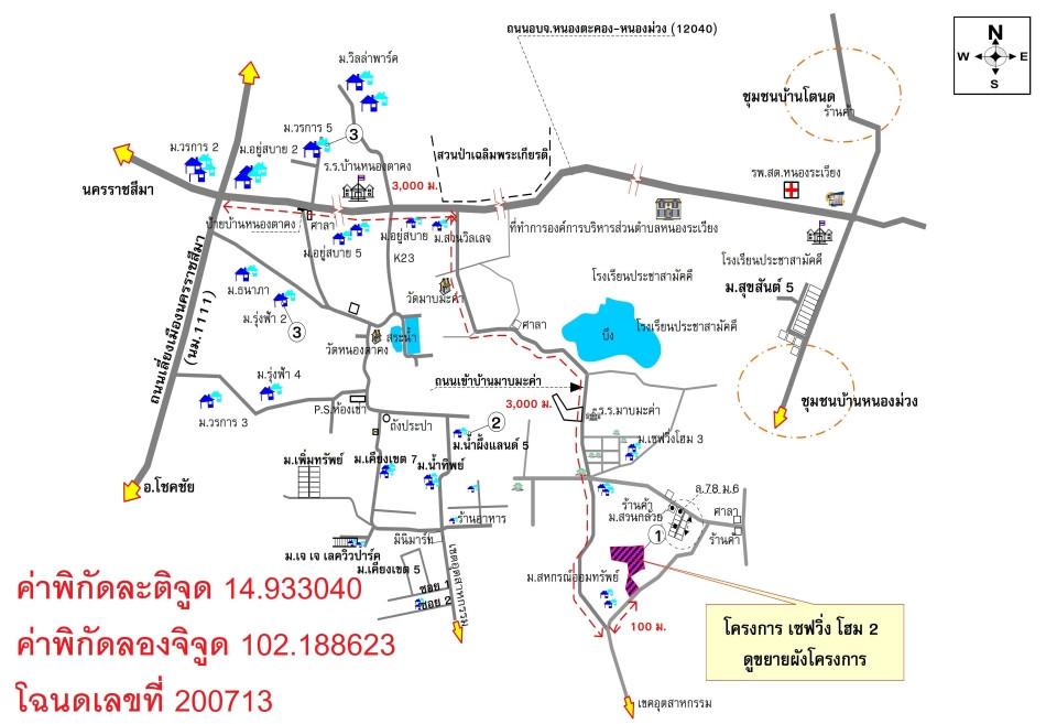 คลิ๊กดูรูปภาพแผนที่