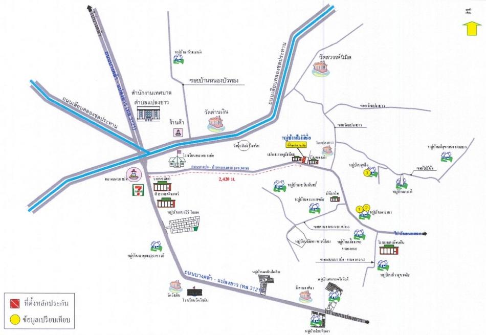 คลิ๊กดูรูปภาพแผนที่