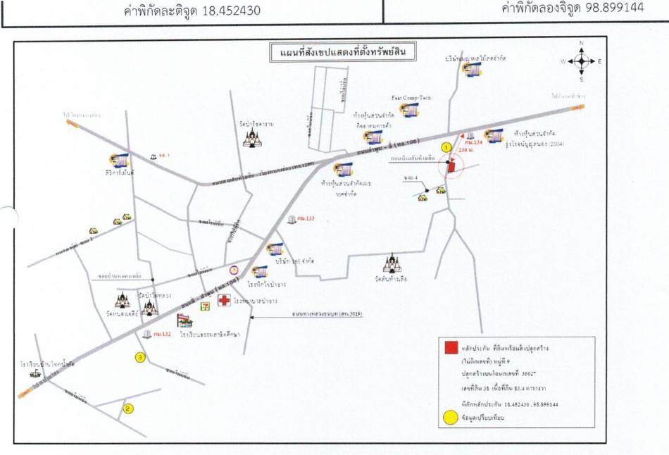 คลิ๊กดูรูปภาพแผนที่