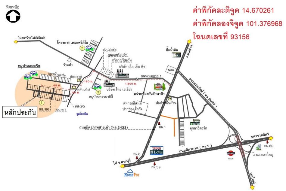 คลิ๊กดูรูปภาพแผนที่