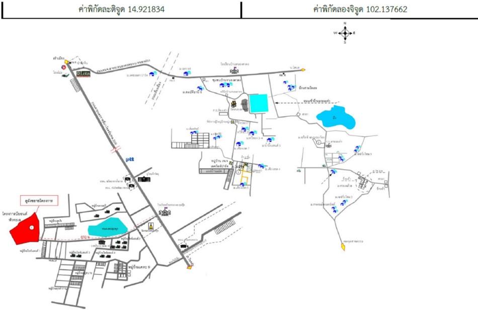 คลิ๊กดูรูปภาพแผนที่