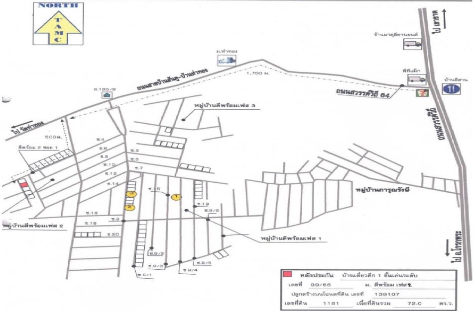 คลิ๊กดูรูปภาพแผนที่