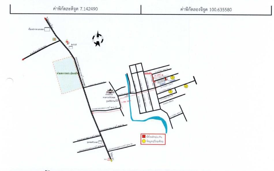 คลิ๊กดูรูปภาพแผนที่