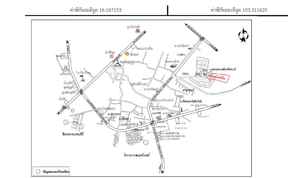 คลิ๊กดูรูปภาพแผนที่