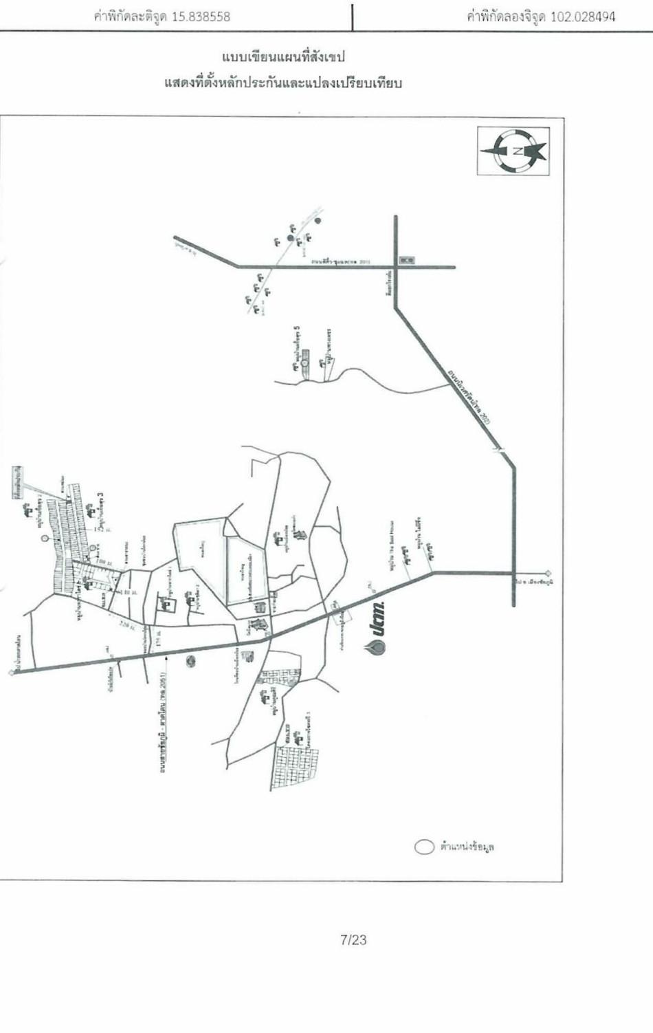คลิ๊กดูรูปภาพแผนที่