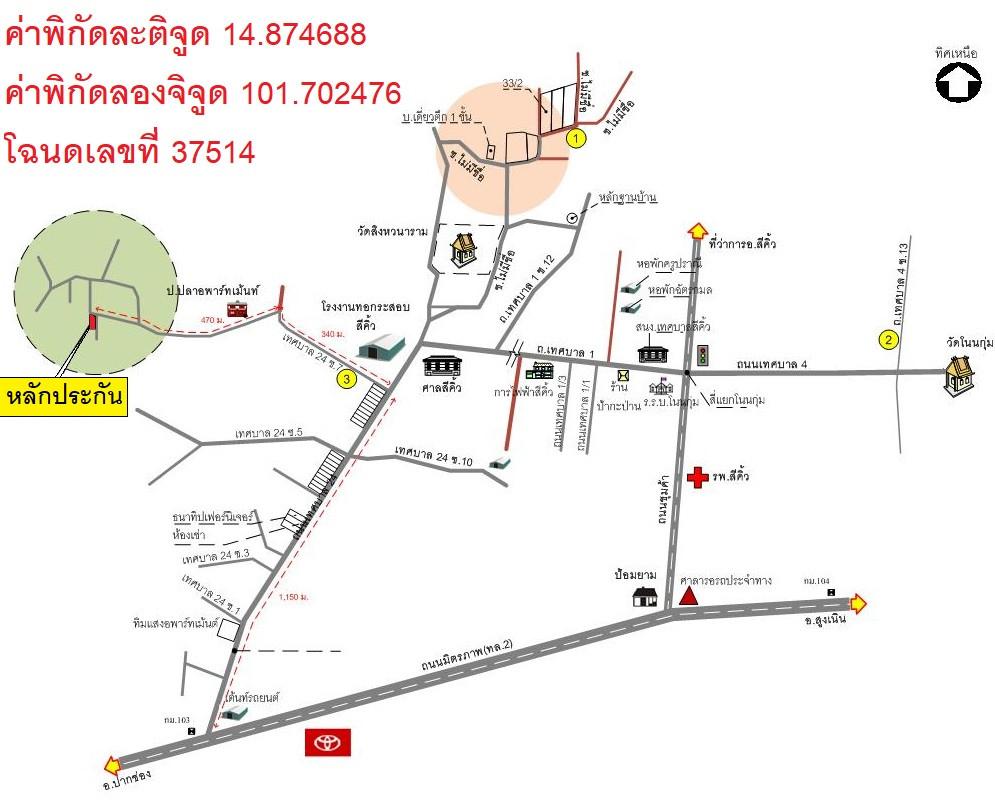 คลิ๊กดูรูปภาพแผนที่