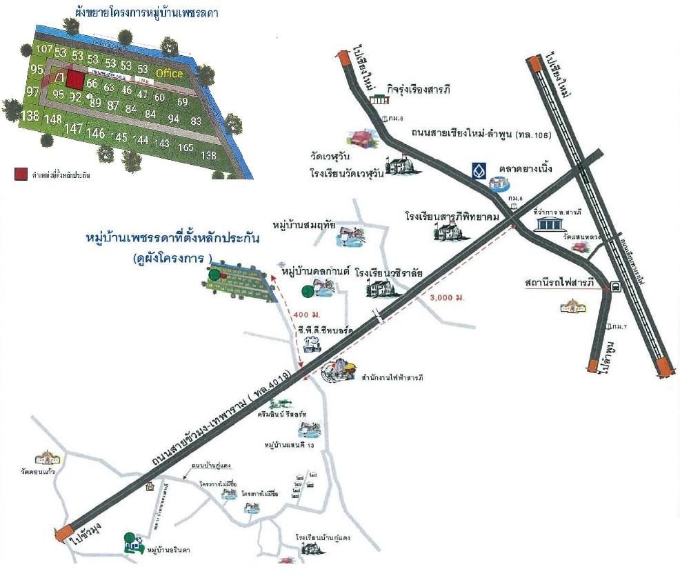 คลิ๊กดูรูปภาพแผนที่