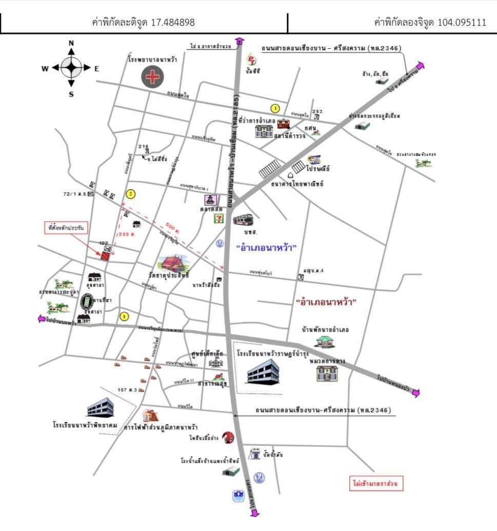 คลิ๊กดูรูปภาพแผนที่