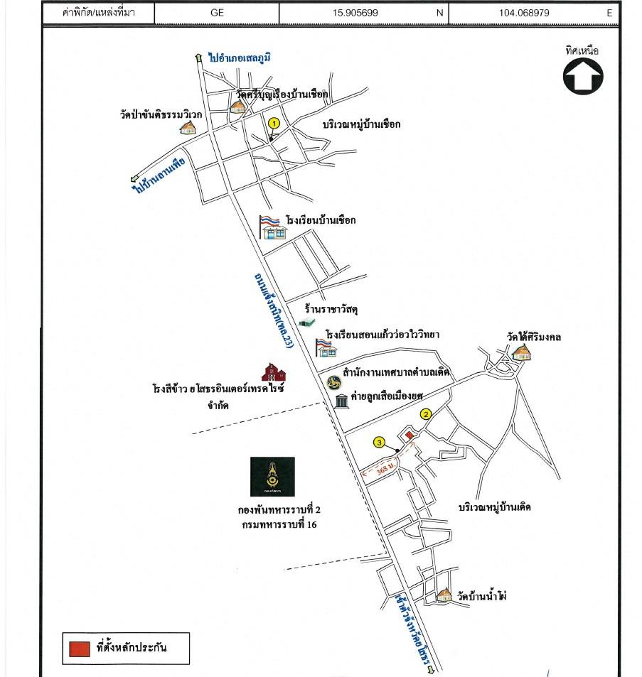 คลิ๊กดูรูปภาพแผนที่