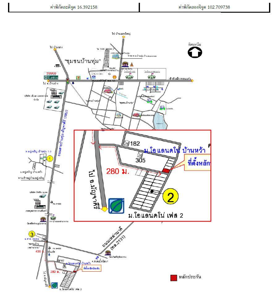 คลิ๊กดูรูปภาพแผนที่