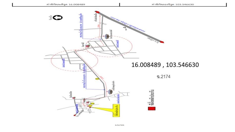 คลิ๊กดูรูปภาพแผนที่
