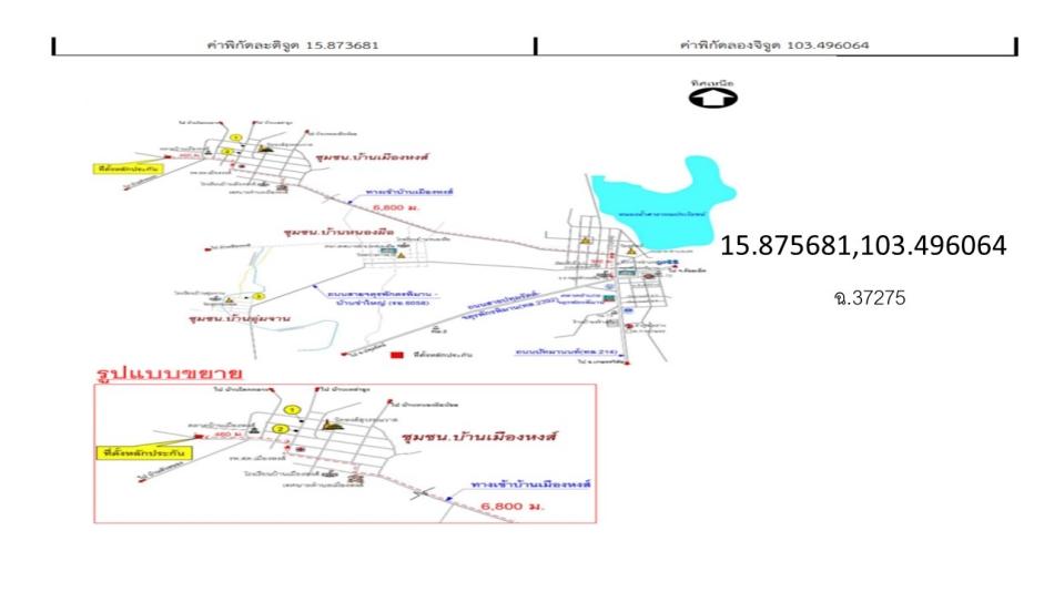 คลิ๊กดูรูปภาพแผนที่