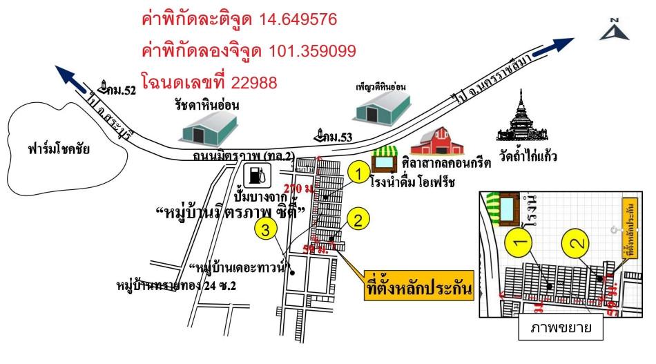 คลิ๊กดูรูปภาพแผนที่