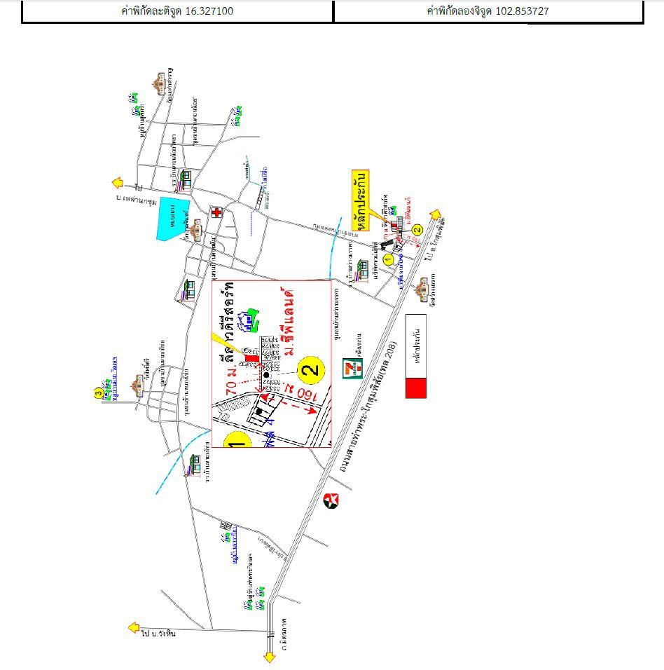 คลิ๊กดูรูปภาพแผนที่