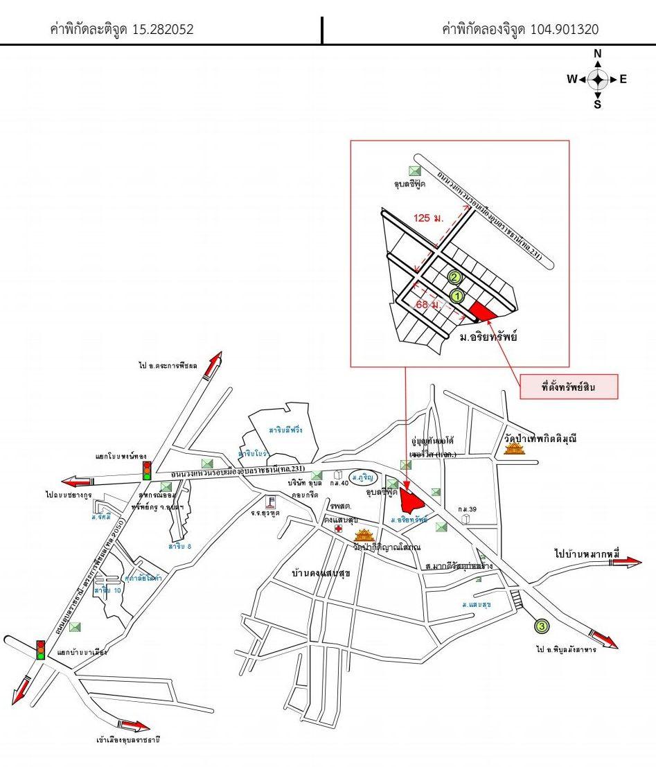 คลิ๊กดูรูปภาพแผนที่