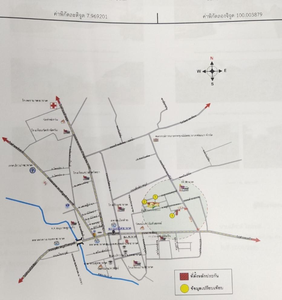 คลิ๊กดูรูปภาพแผนที่