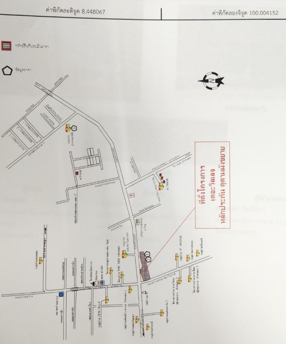 คลิ๊กดูรูปภาพแผนที่