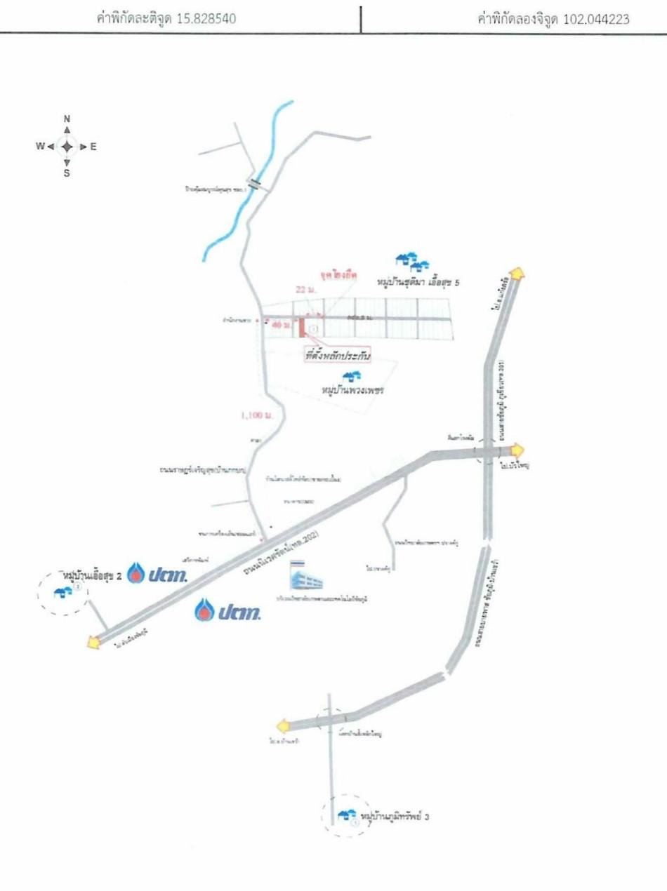 คลิ๊กดูรูปภาพแผนที่