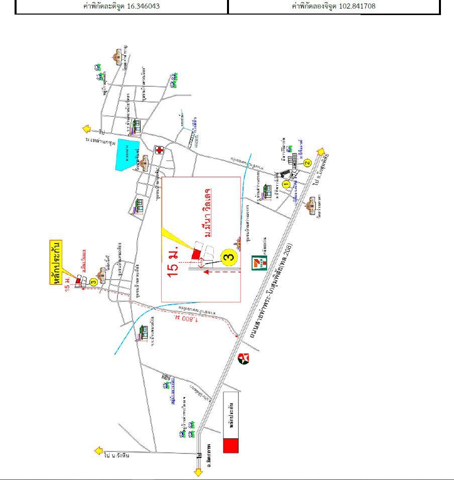 คลิ๊กดูรูปภาพแผนที่
