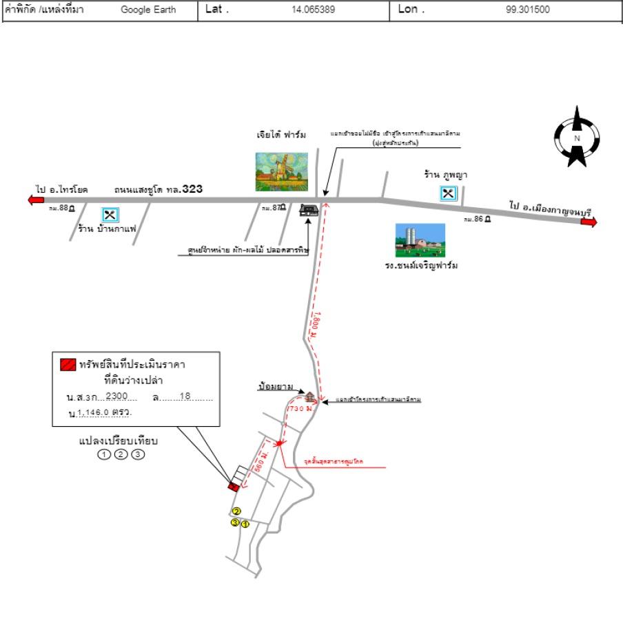 คลิ๊กดูรูปภาพแผนที่