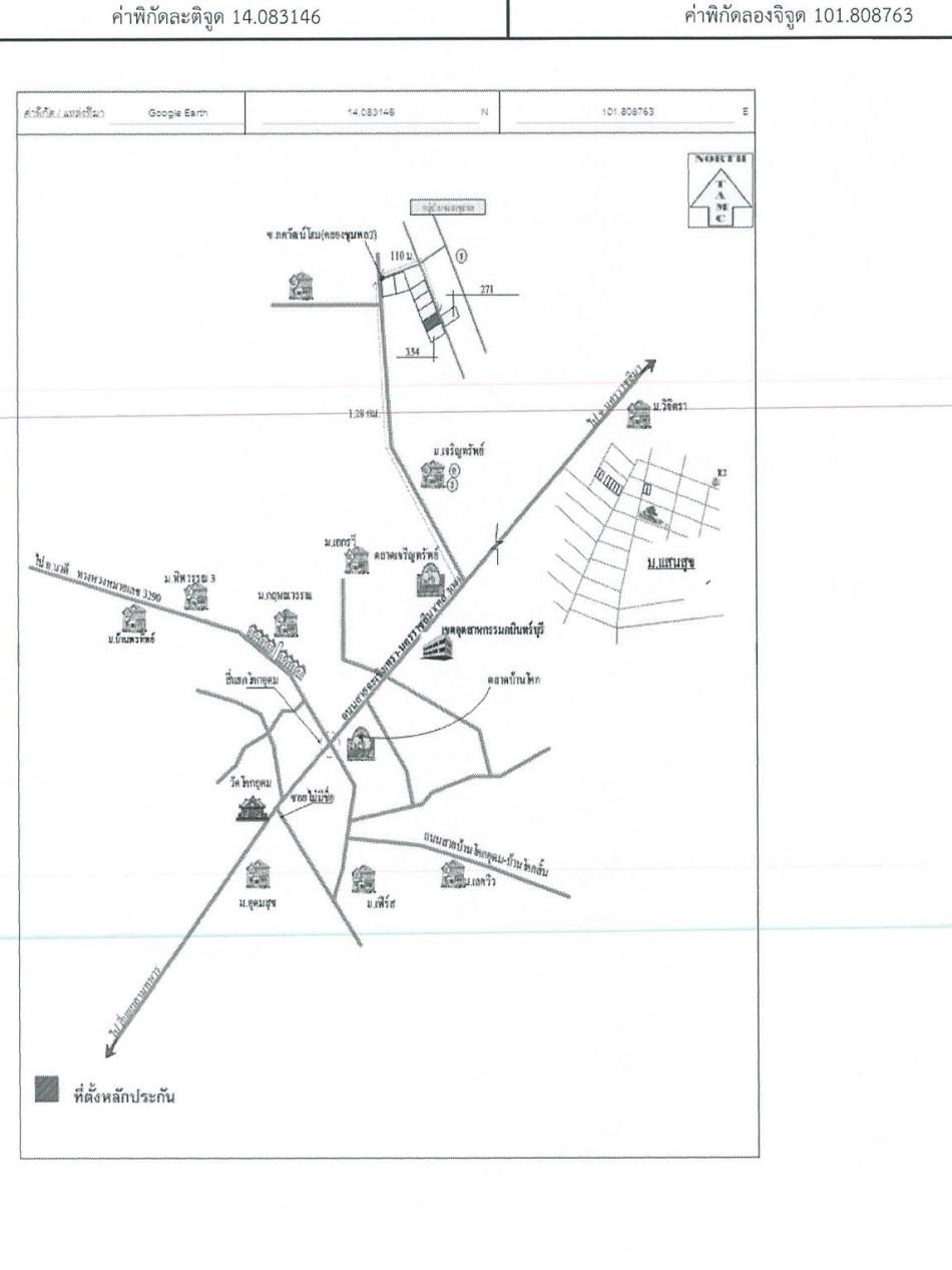 คลิ๊กดูรูปภาพแผนที่