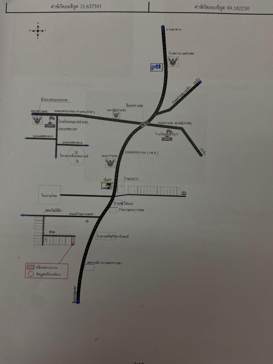 คลิ๊กดูรูปภาพแผนที่