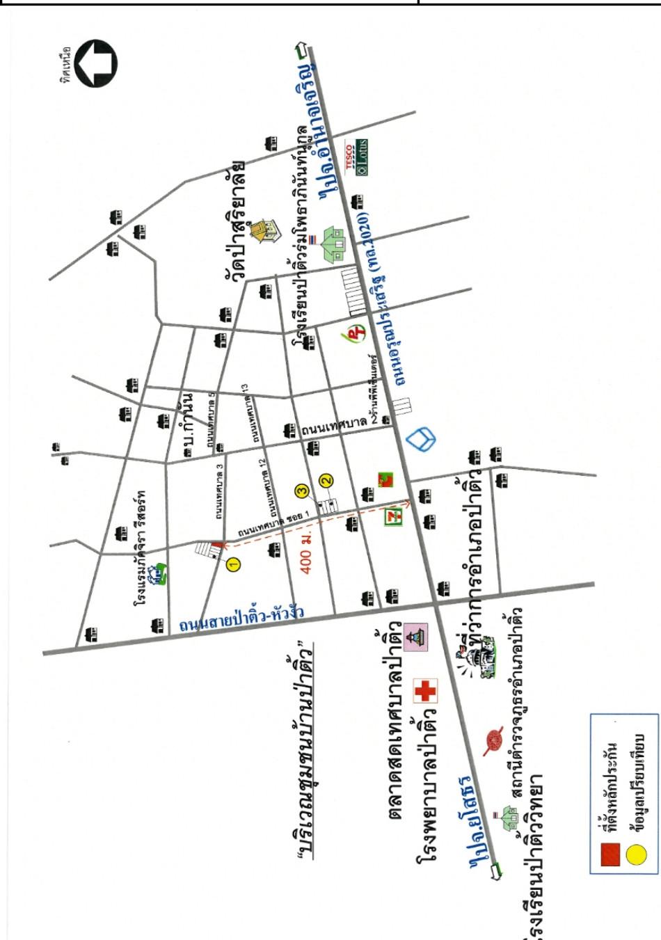 คลิ๊กดูรูปภาพแผนที่