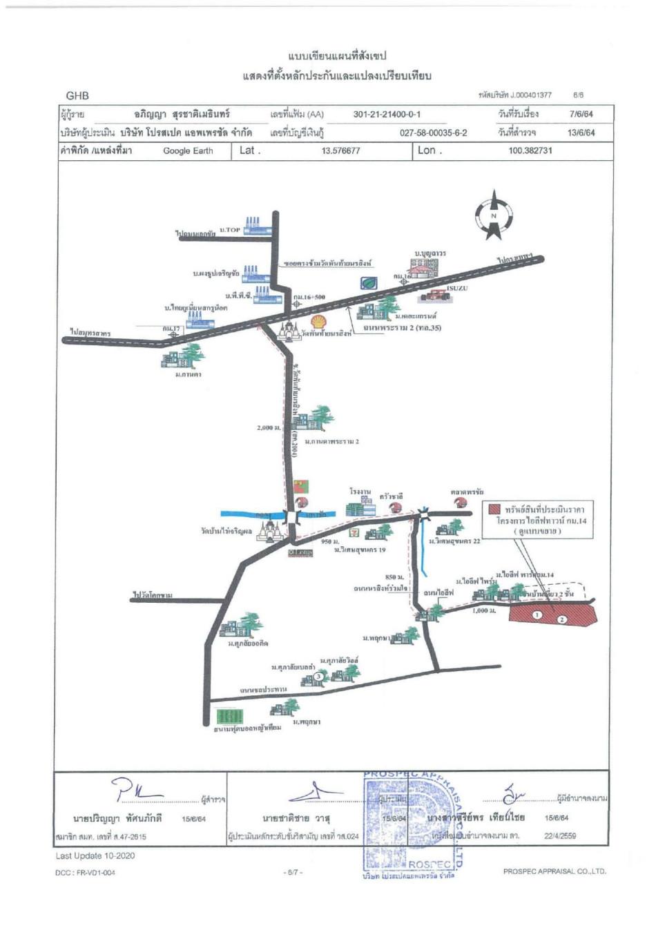 คลิ๊กดูรูปภาพแผนที่