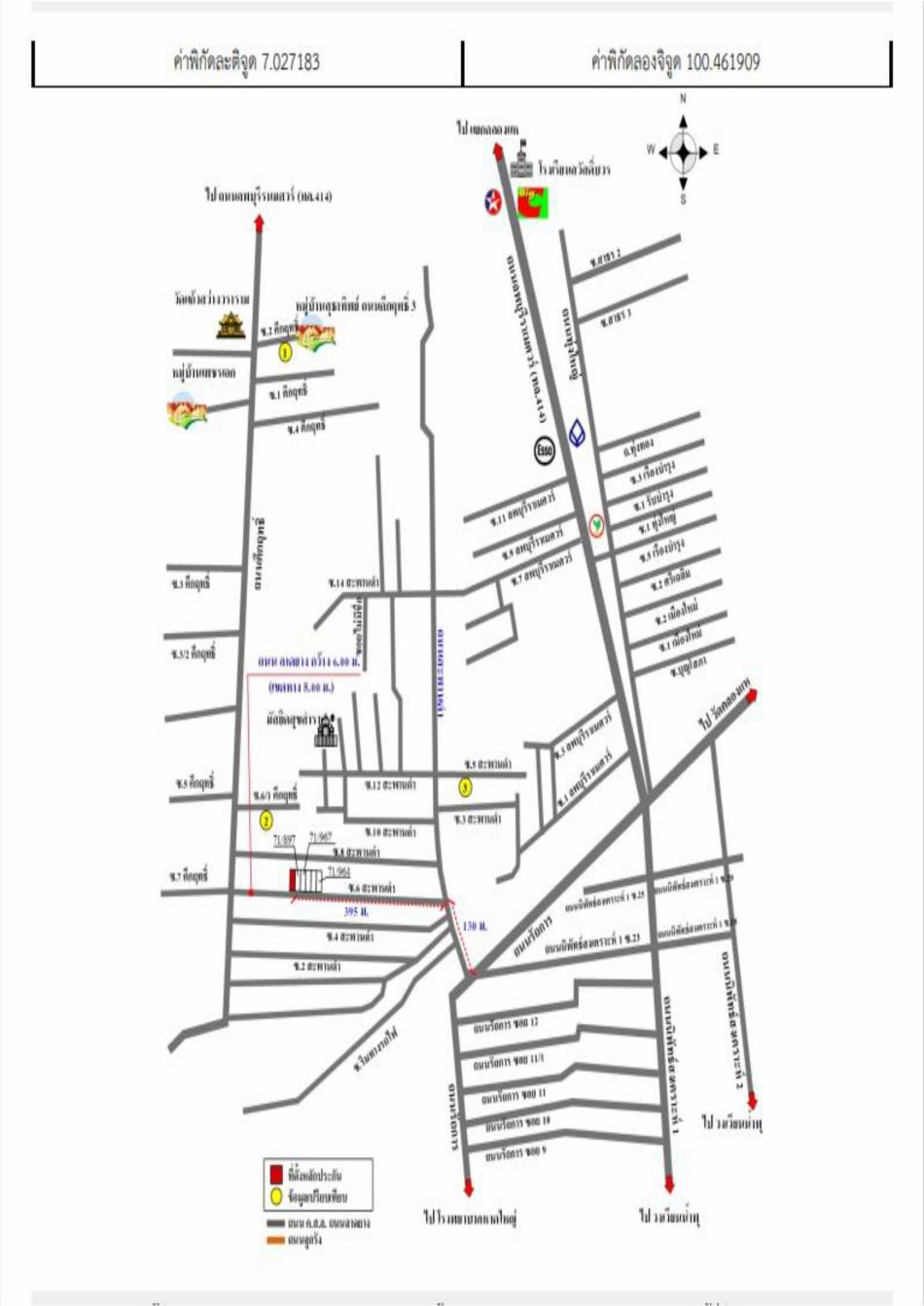 คลิ๊กดูรูปภาพแผนที่
