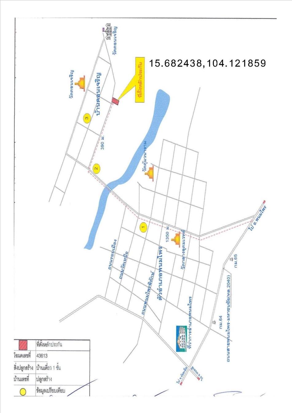 คลิ๊กดูรูปภาพแผนที่