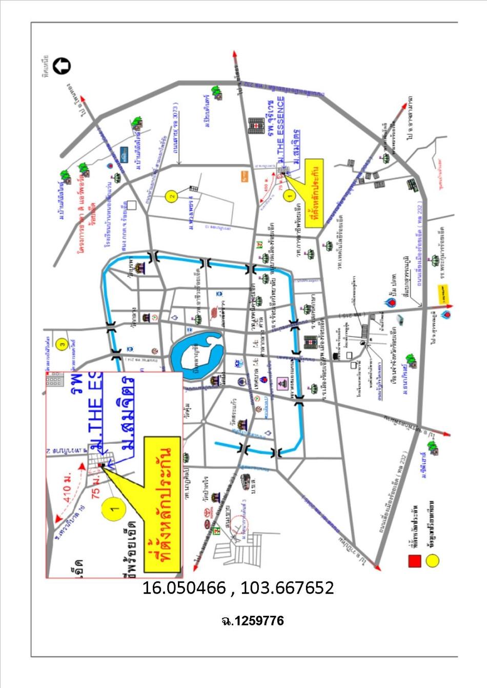 คลิ๊กดูรูปภาพแผนที่