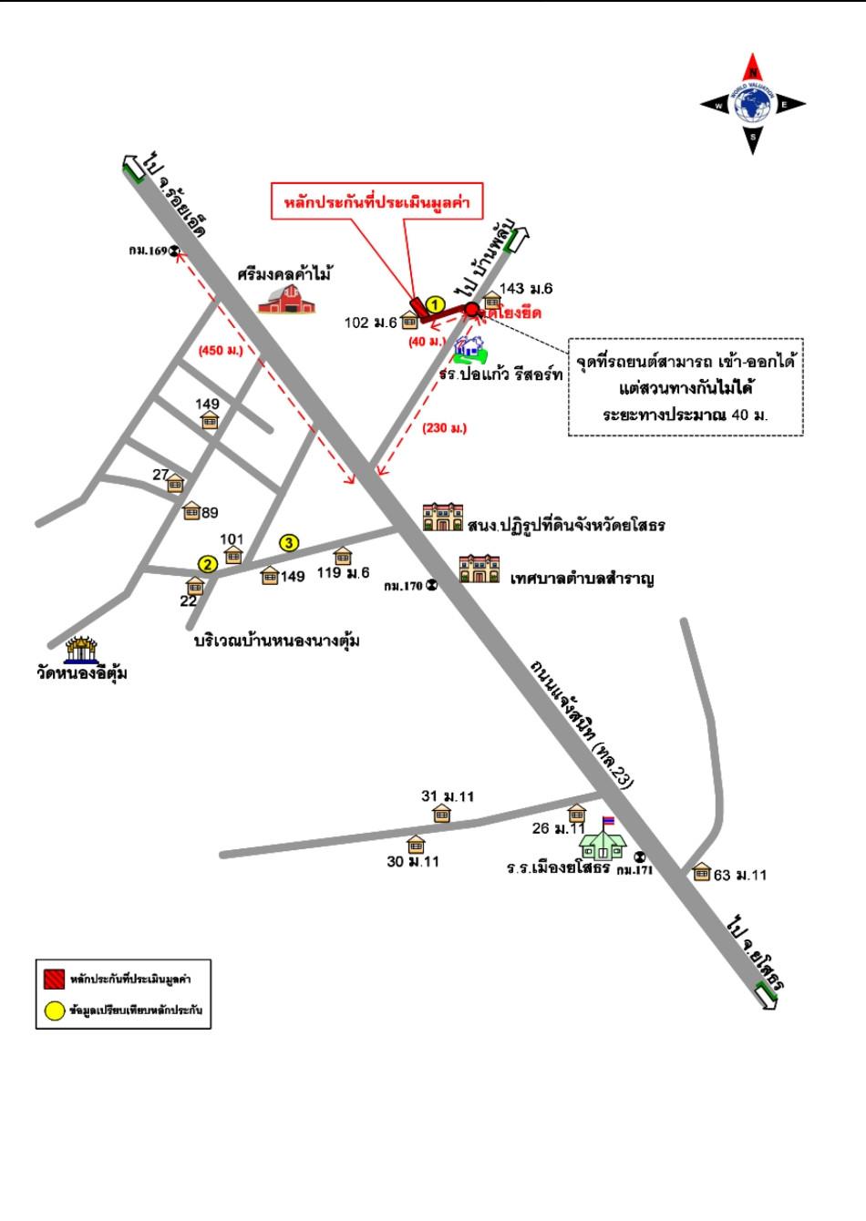 คลิ๊กดูรูปภาพแผนที่