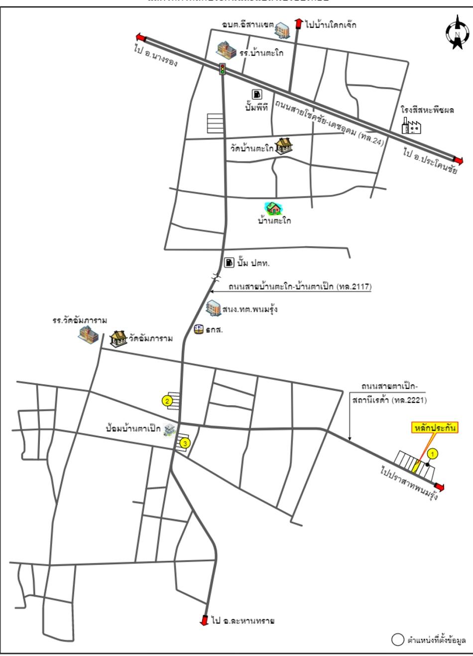 คลิ๊กดูรูปภาพแผนที่