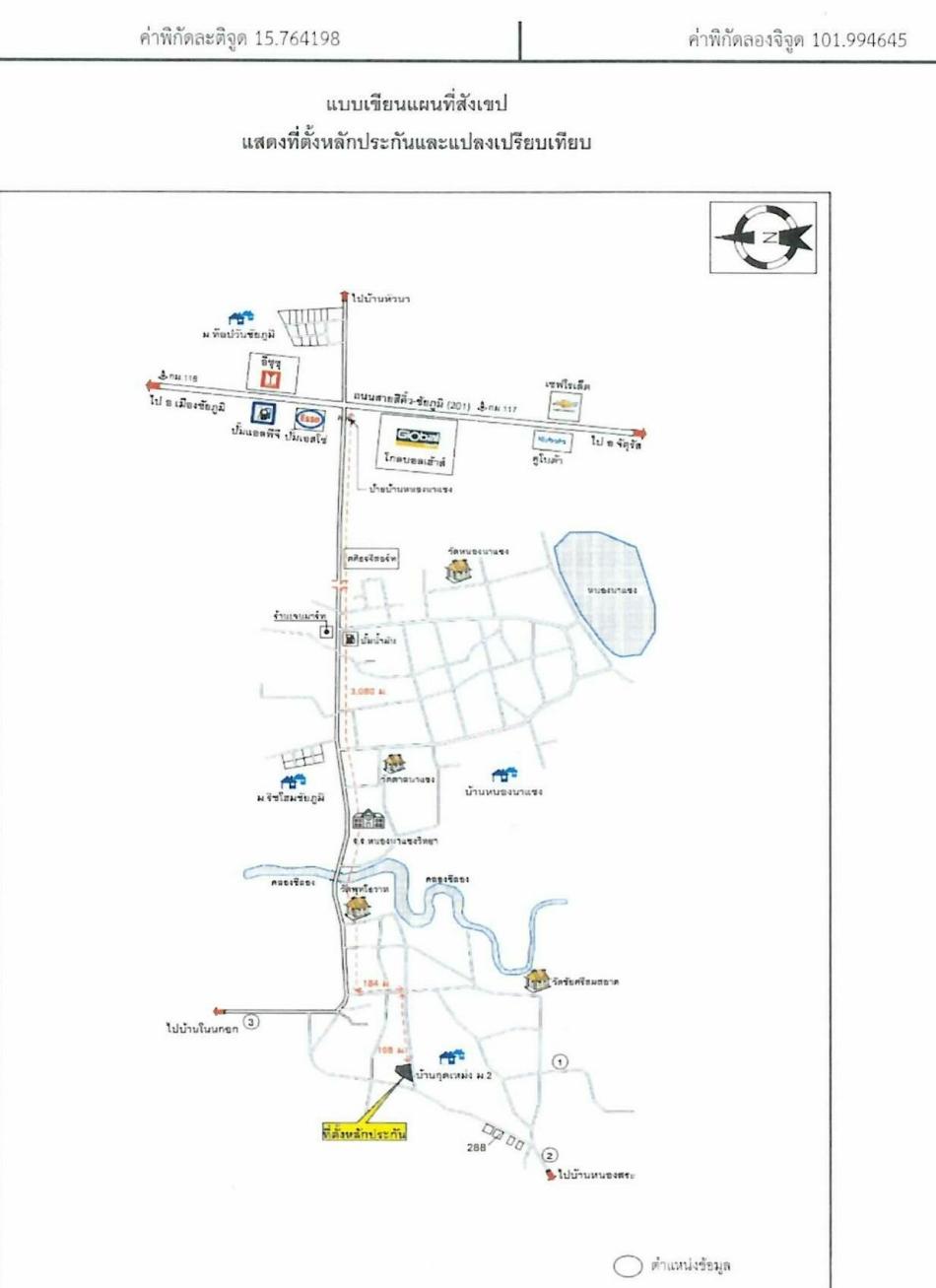 คลิ๊กดูรูปภาพแผนที่